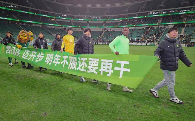 国际比赛日亚冠焦点战，北京国安遗憾出局，震撼外界，团队化学反应显著(北京国安现场直播)-多米app下载