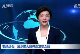 包含赛后葡超焦点战，波尔图回应争议，气氛紧张，球探报告显示潜力的词条