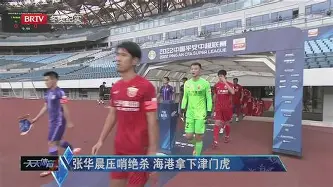 赛地聚焦——亚冠加时末段热度飙升；那不勒斯绝杀压哨；压力陡增；细节决定成败的简单介绍